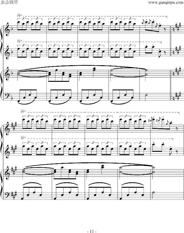 Сɘ(sh)(V)11