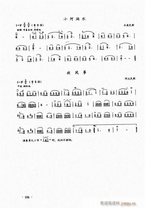 A̱101-120(V)6