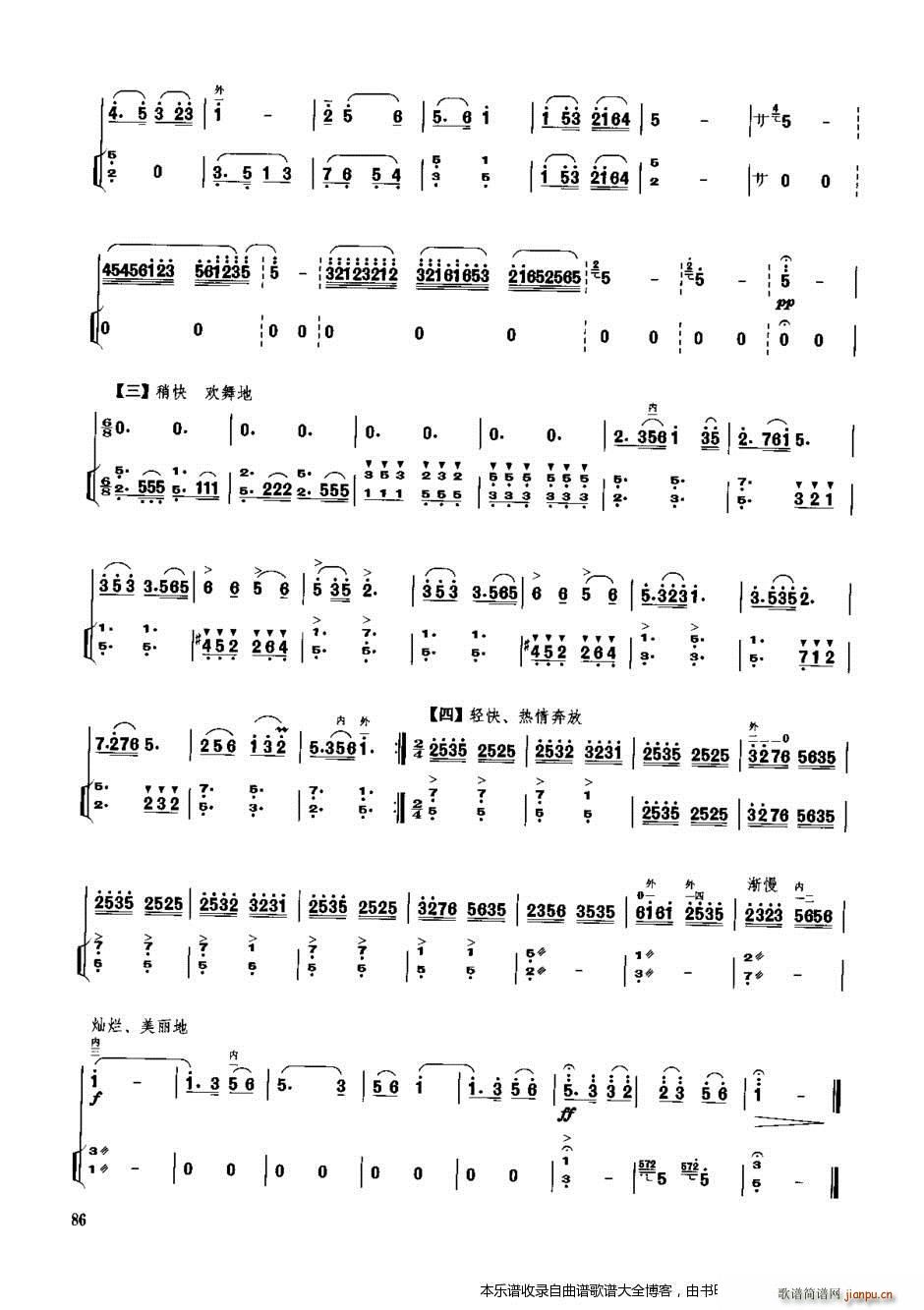 Ԋ(sh) PٰV(Ź~PV)3