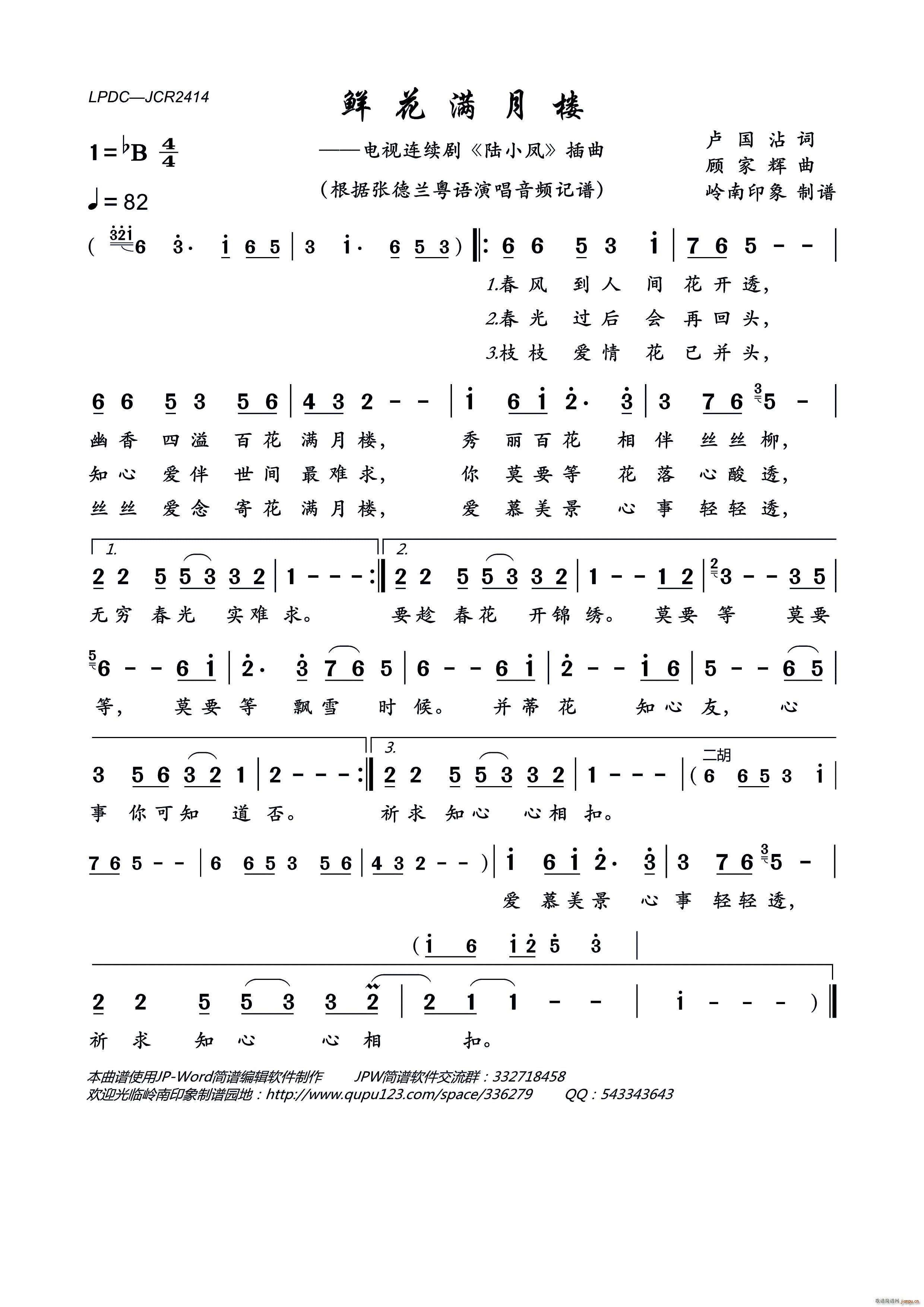 rM(mn) ҕBm СP (ʮּ)1
