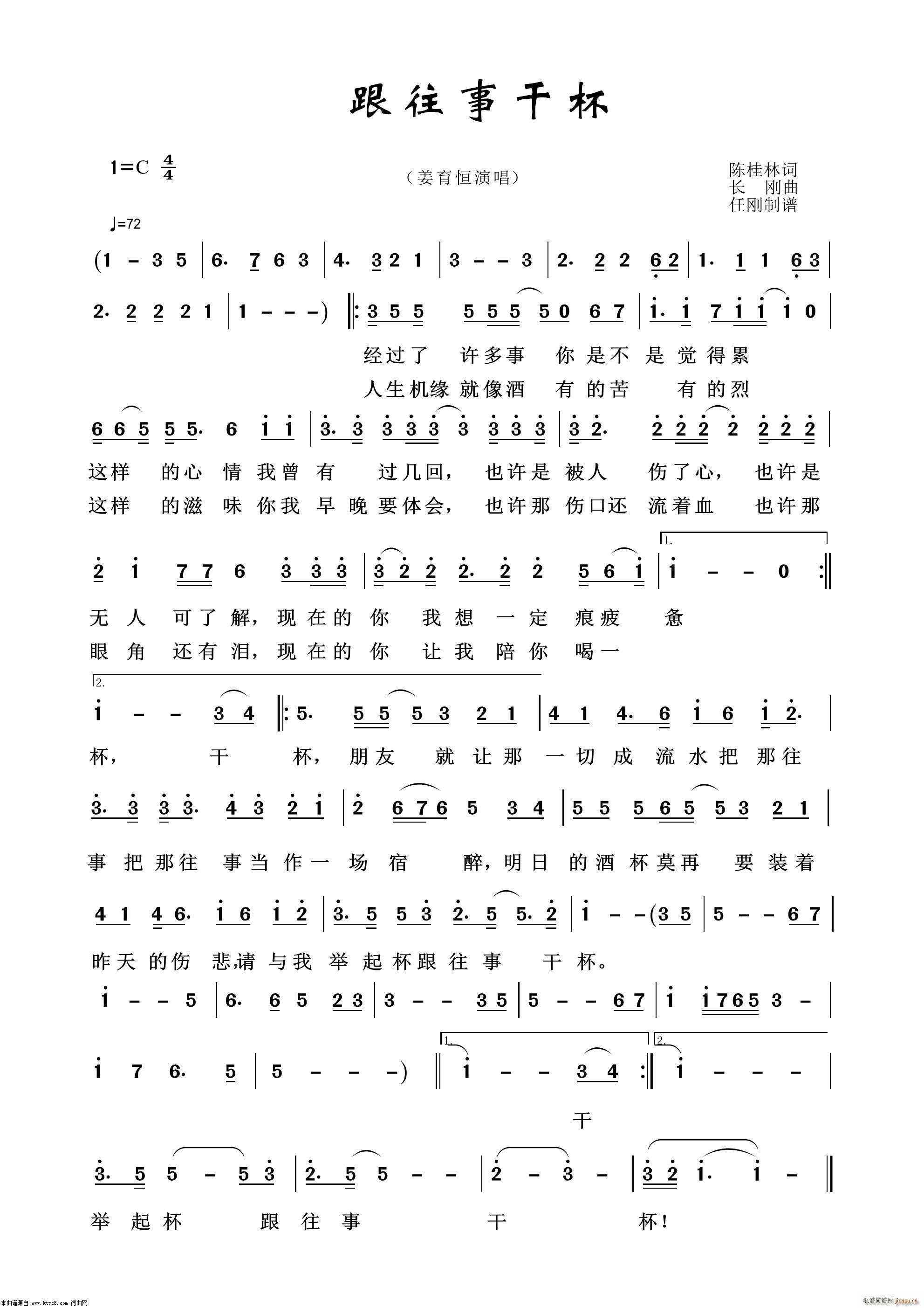 �����¸ɱ� ͨ�׸���100��(ʮ�ּ�����)1