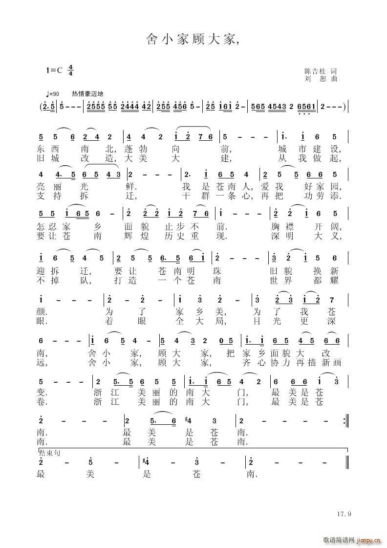 С(V)1