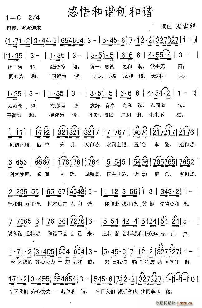 C(chung  )C(ָV)1