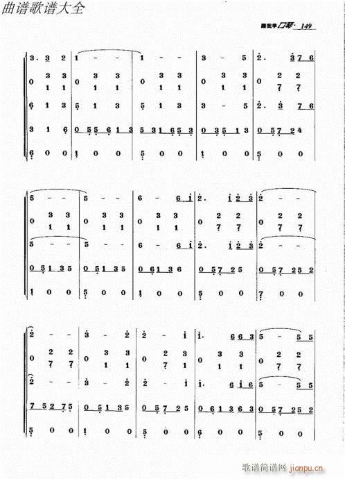 ҌW(xu)141-166(V)9