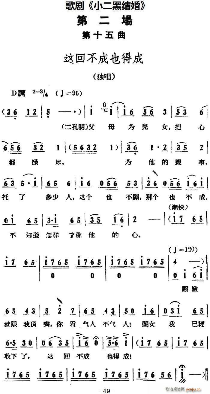 脡 СڽY ȫ֮ڶ(chng) @زҲó(ʮּ)1