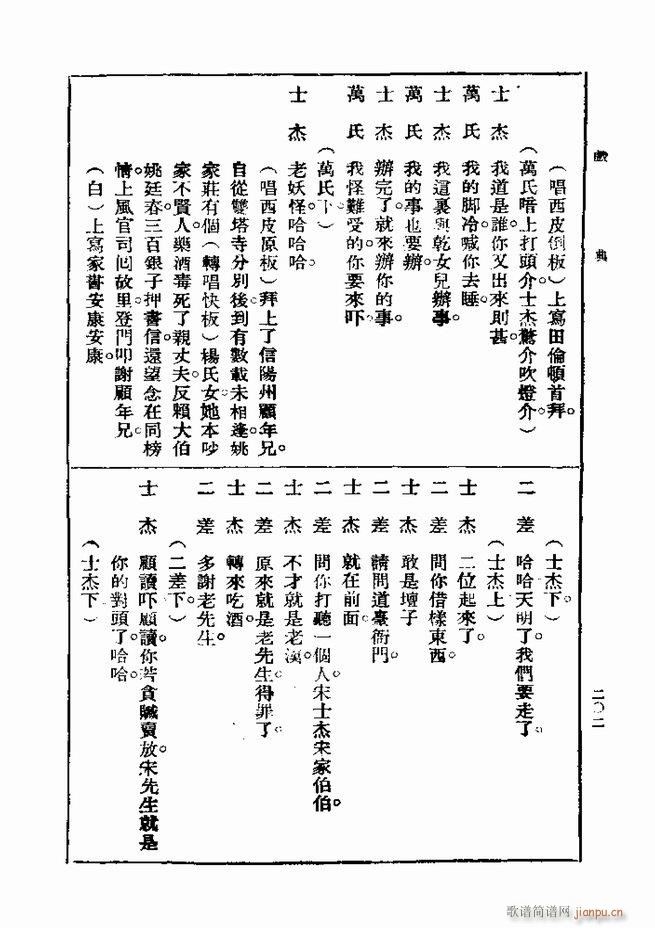  һ ڶ 181 240(ʮּ)22