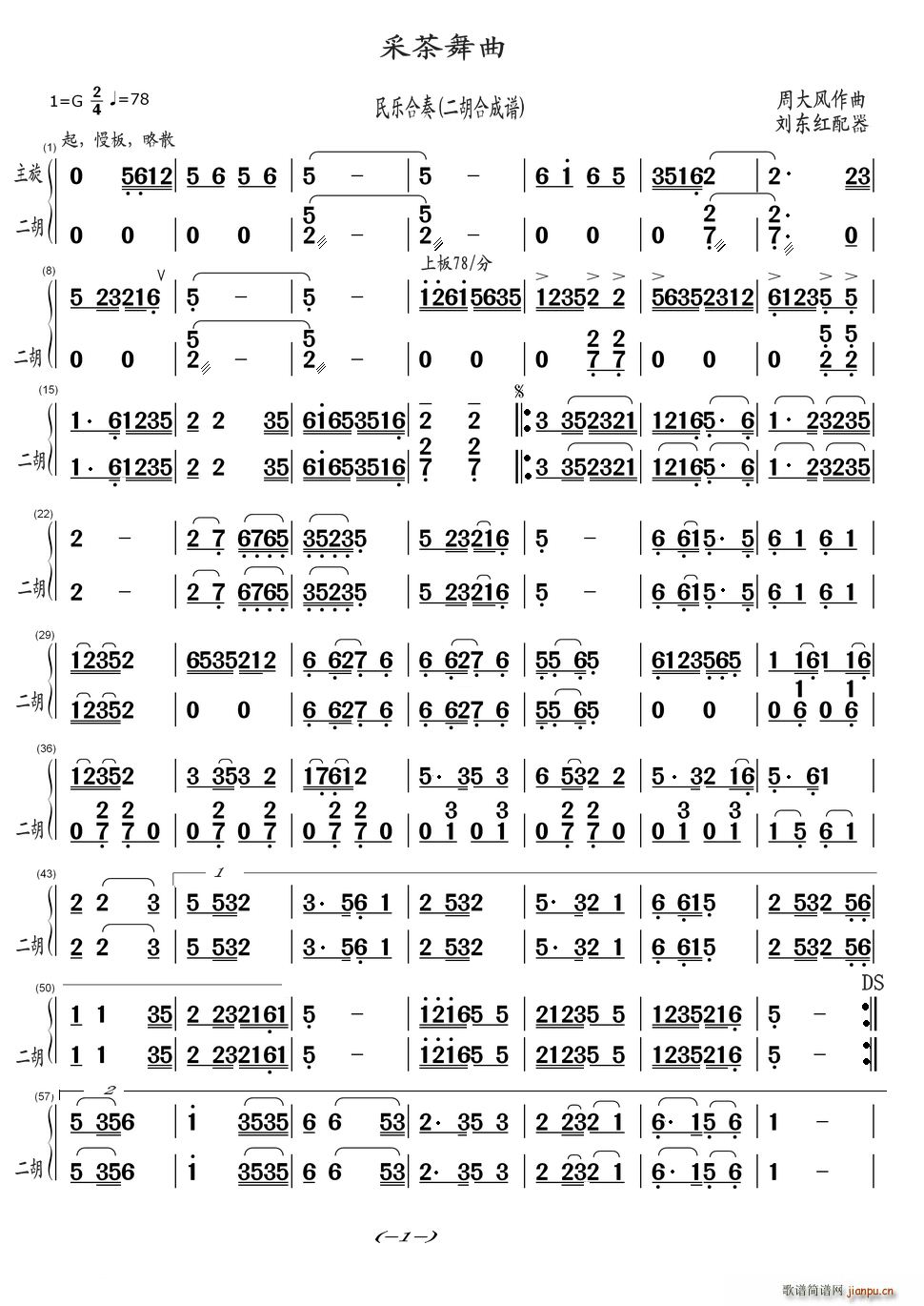 ɲ (l ) ϳV(V)1