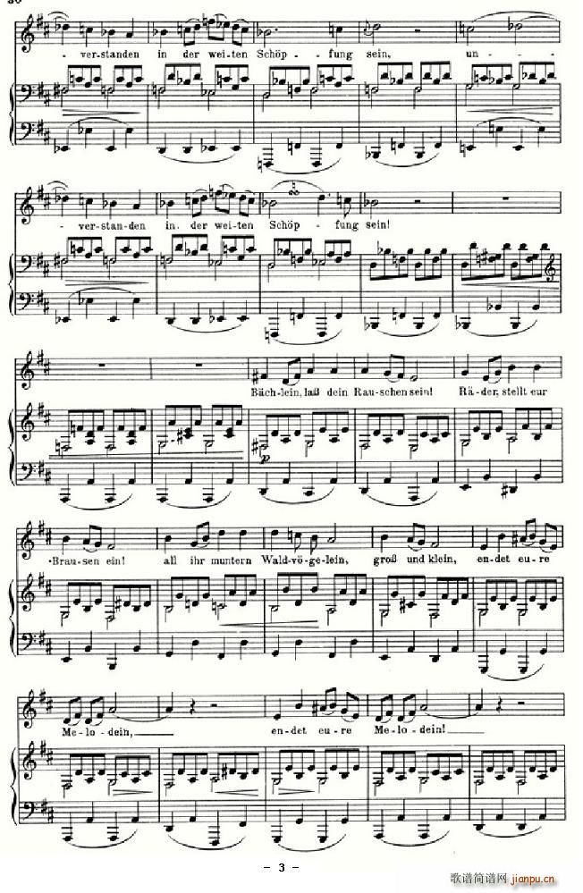 Mein(ָV)3