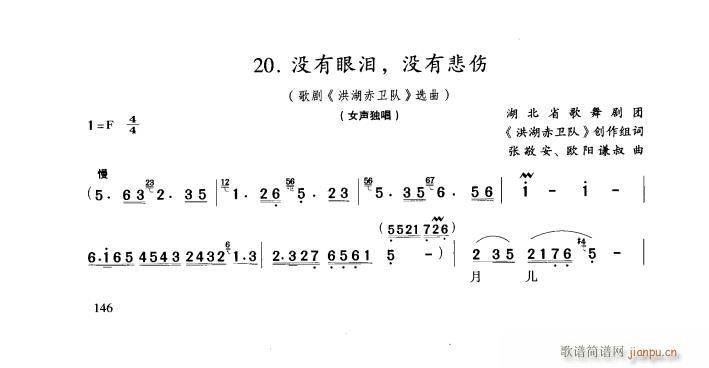 脡 l x6(ʮּ)31