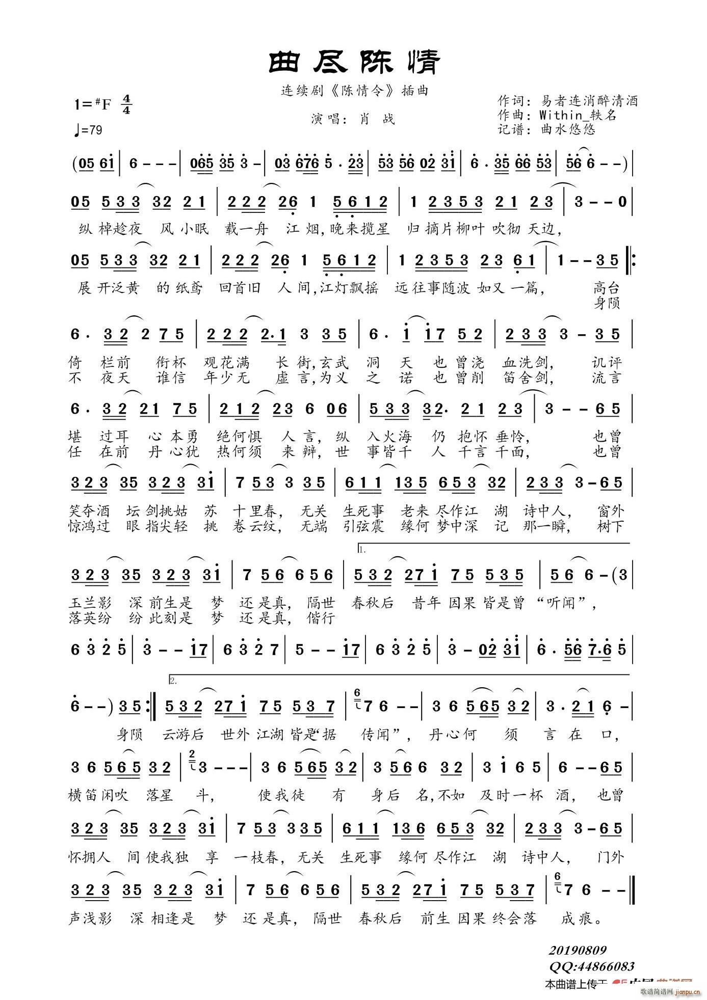 Bm  (ʮּ)1