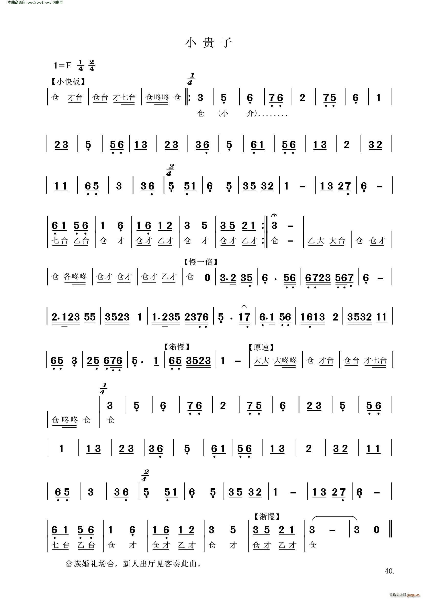 ϼ֮崵(l )(ָV)10