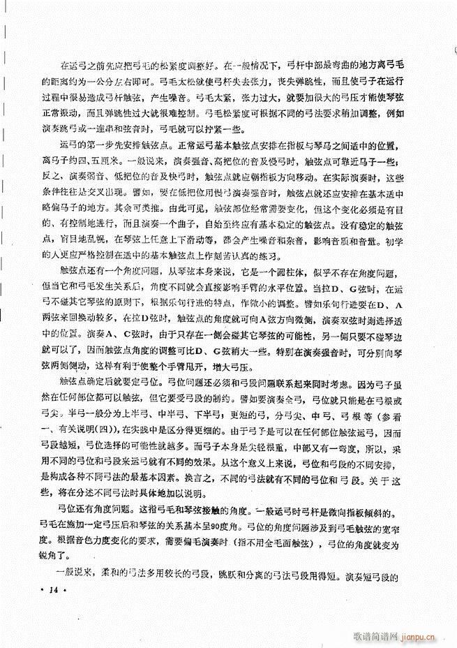 ٌ(sh)ý̳Ŀ1 80(V)17