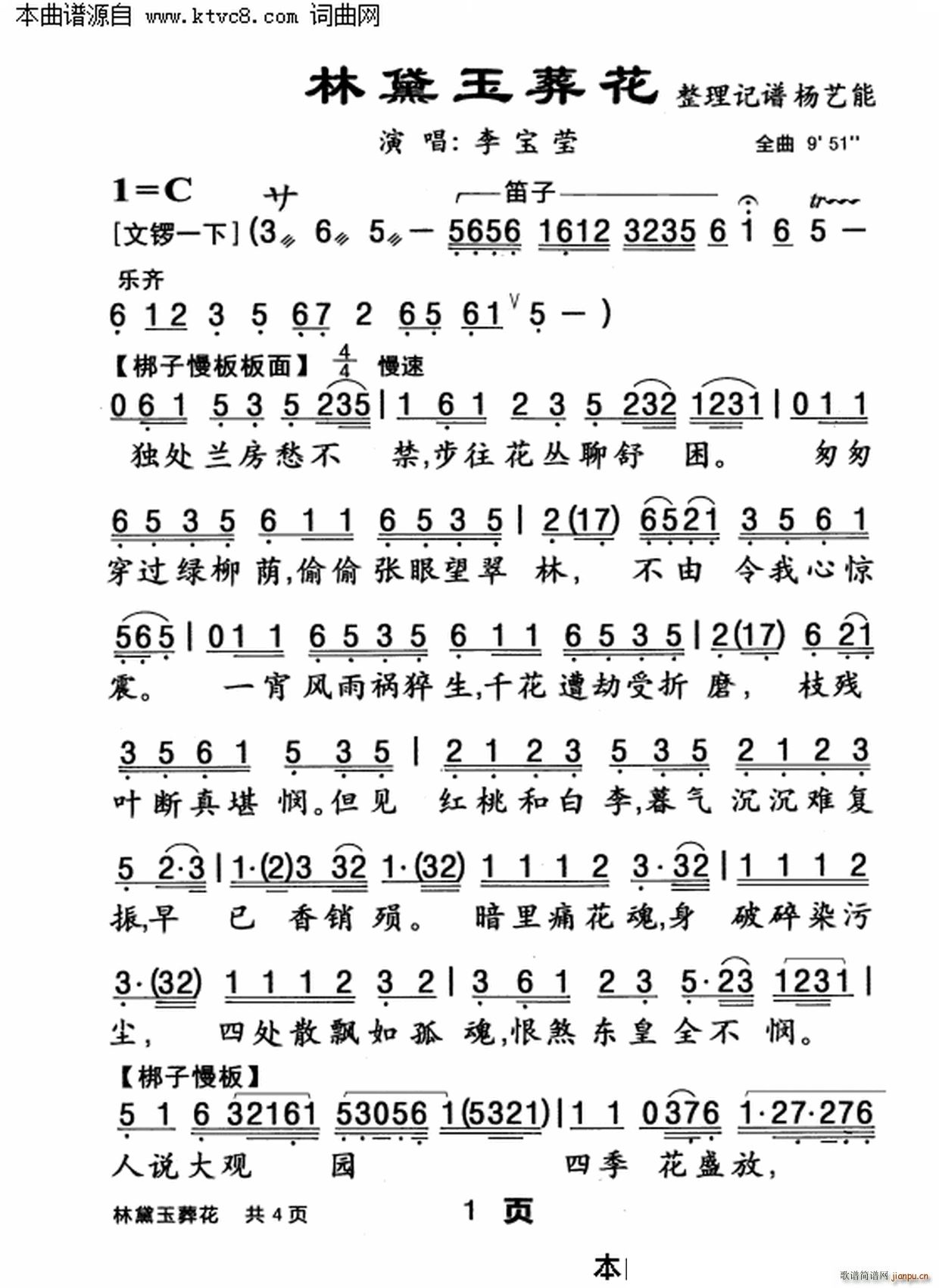 Ứ(ָV)1