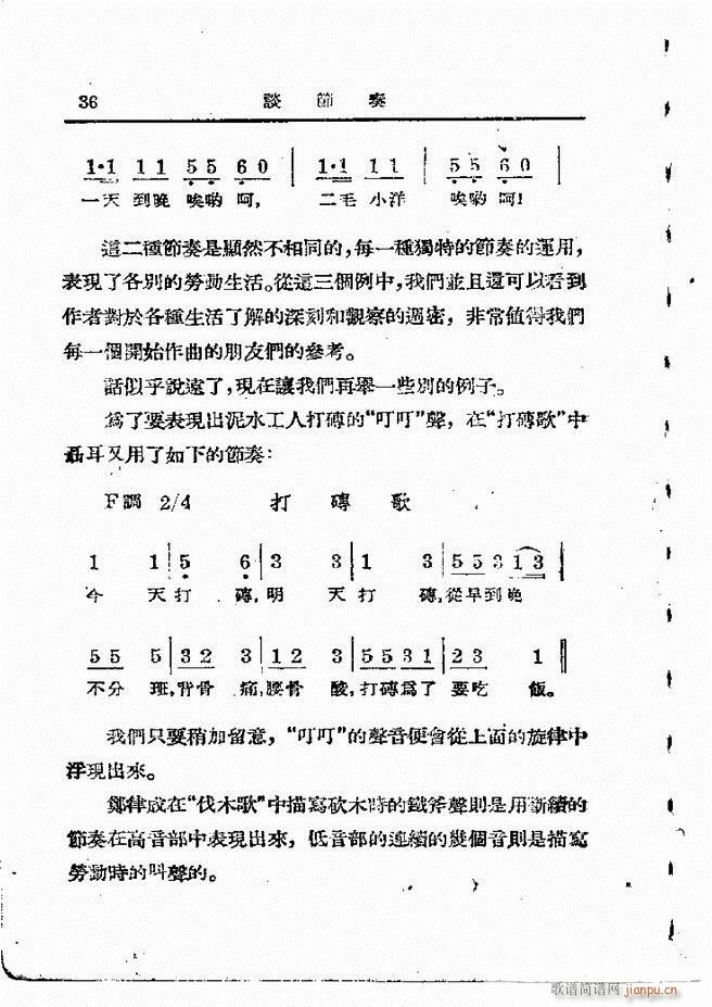 ӄ(chung  ) Ŀ1 60(ʮּ)38