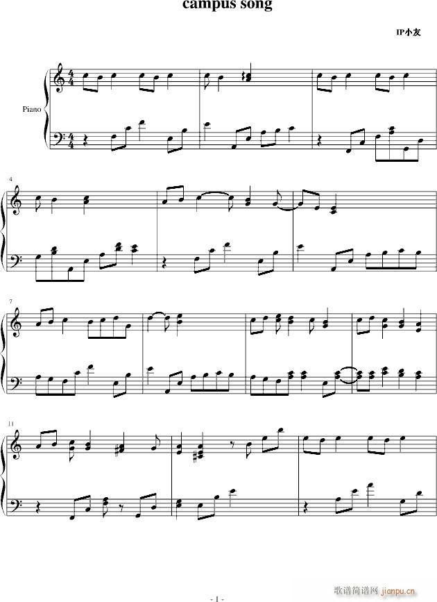 campus song(V)1