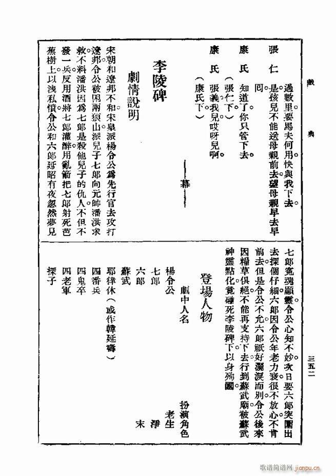  һ ڶ 301 360(ʮּ)52