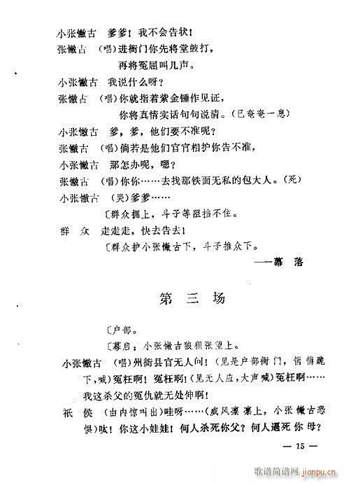 yĿx(V)17