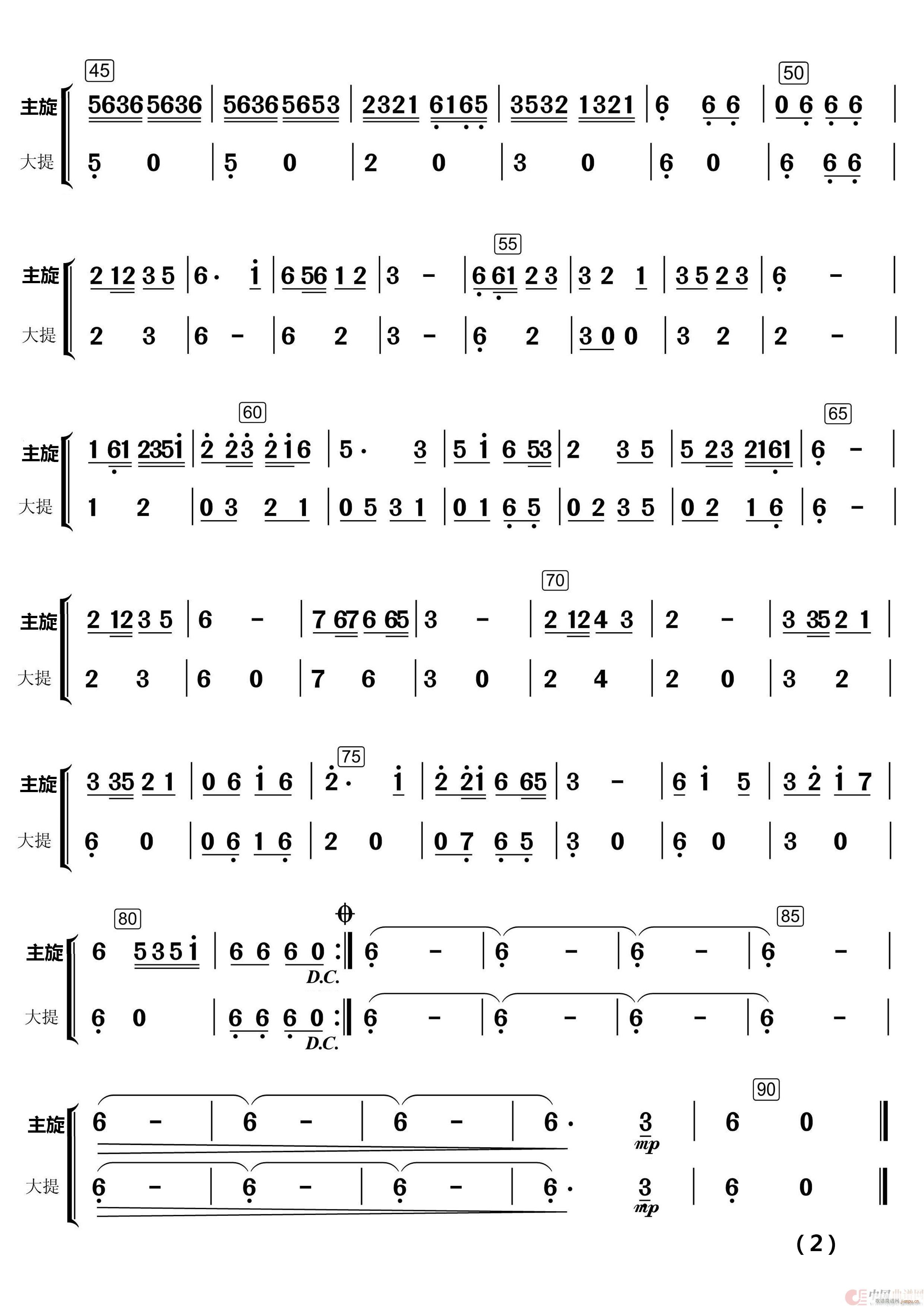   (l ) (l )(V)14