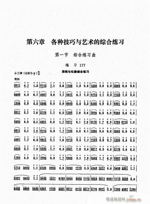 ь(sh)ý̳221-240(ѺV)17