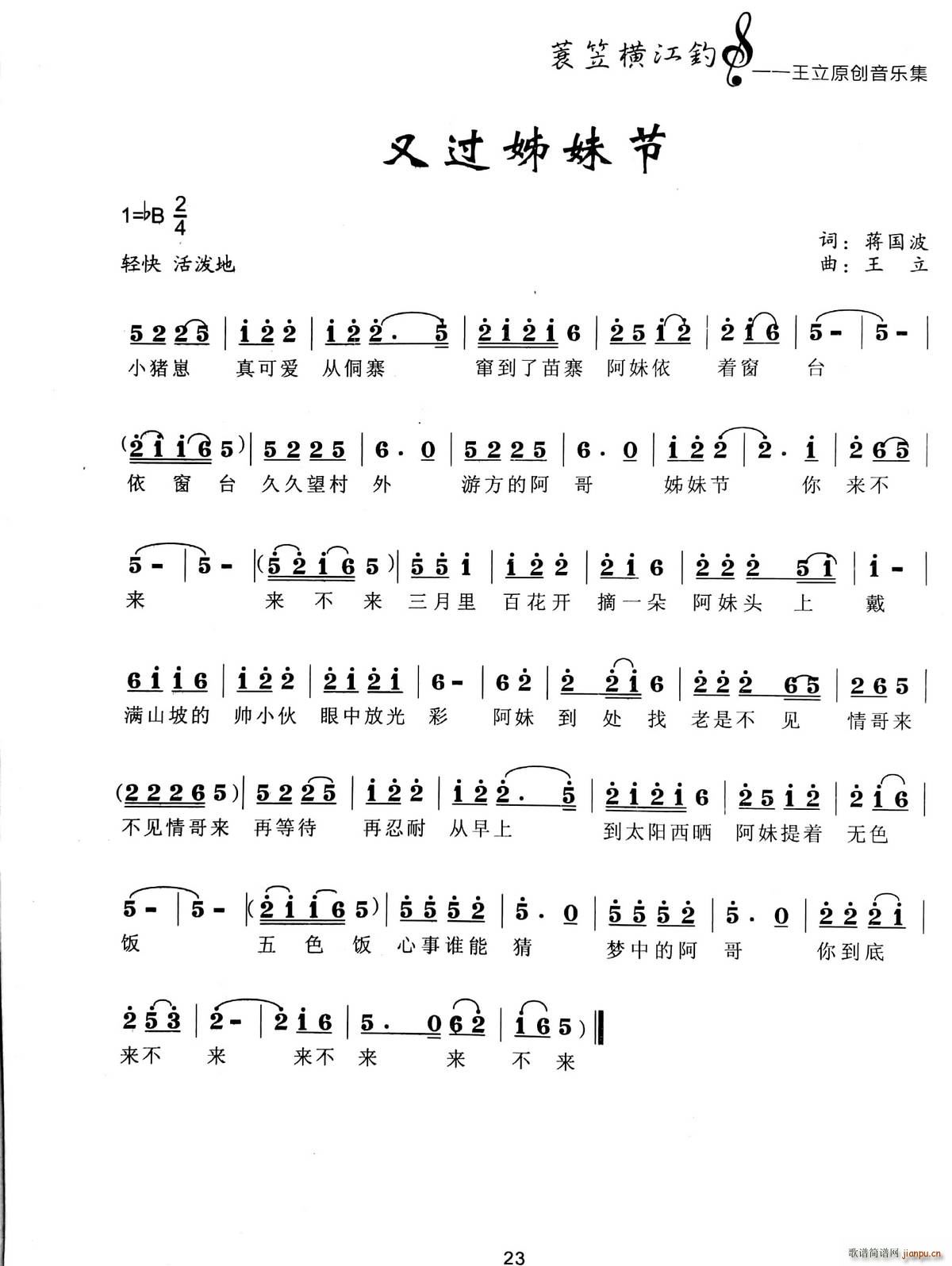 ^(gu)ù(ָV)1