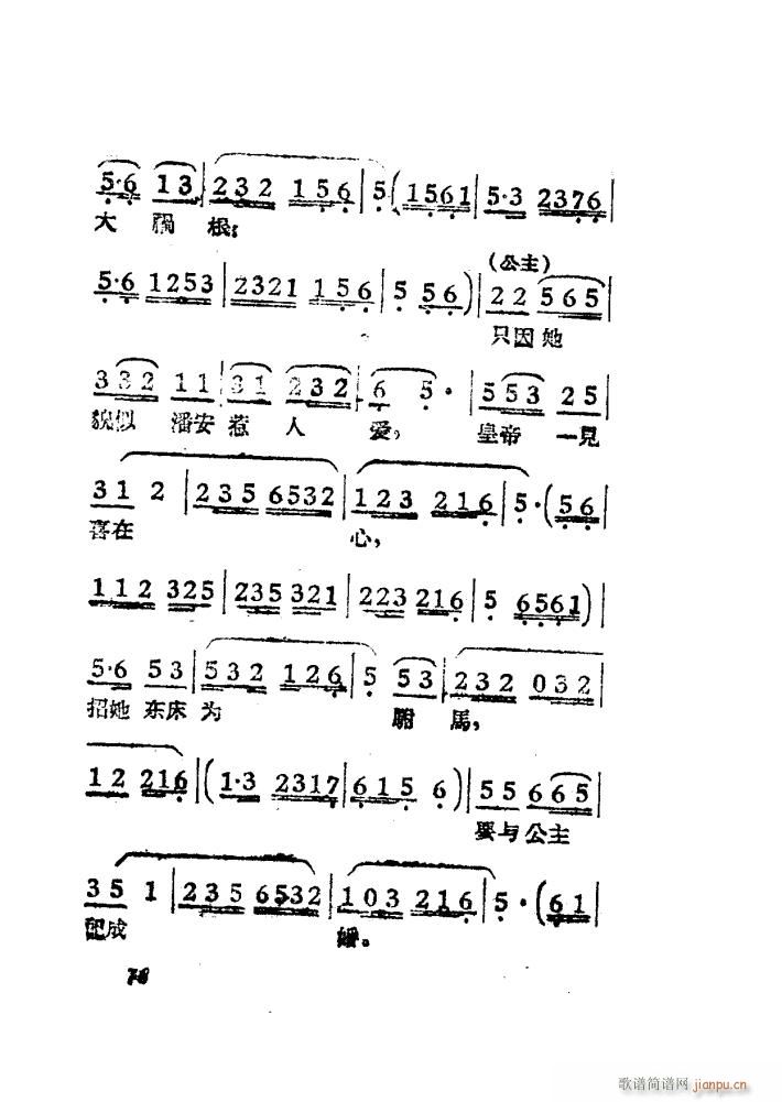 ŮR S÷ Ӱ 51 84(S÷V)26