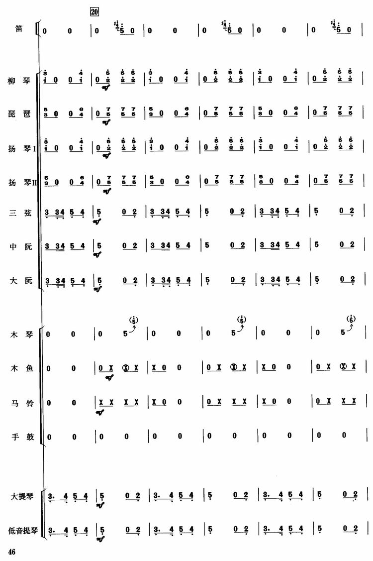Ұ(li)4(V)1
