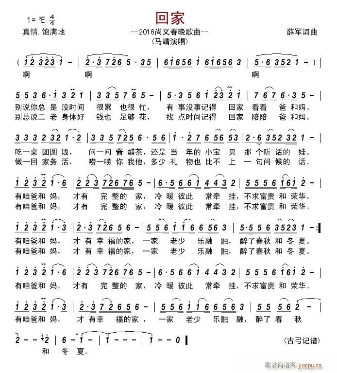 ؼ 2016x(ʮּ)1