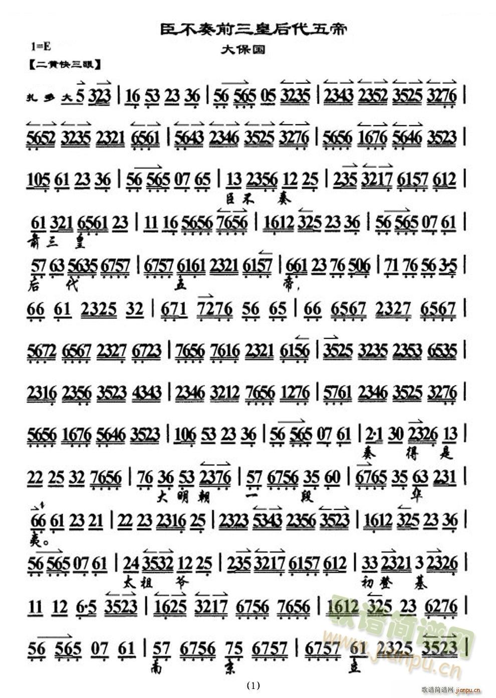 -󱣇-ϻ(V)1