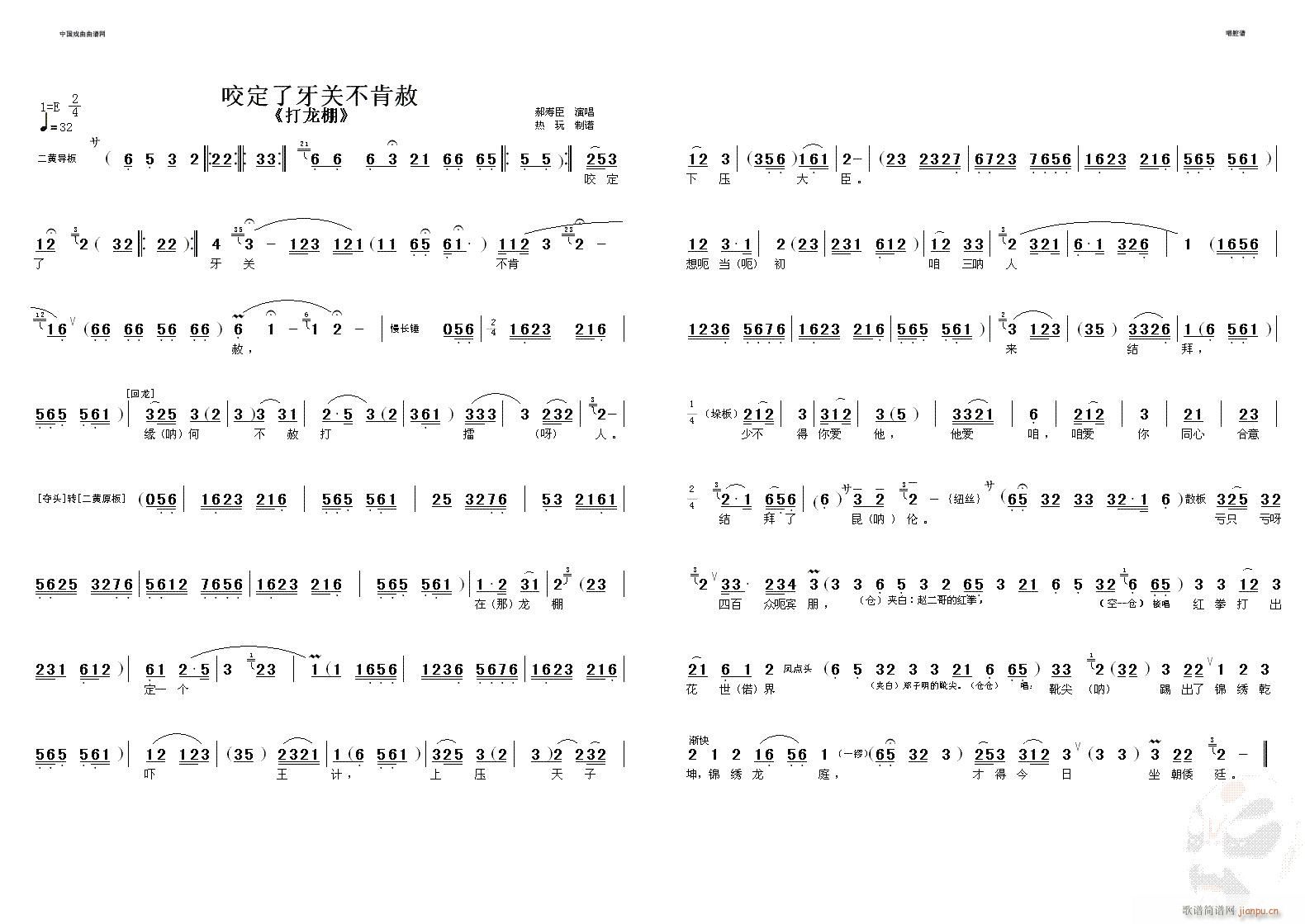 ҧP(gun)-(V)1