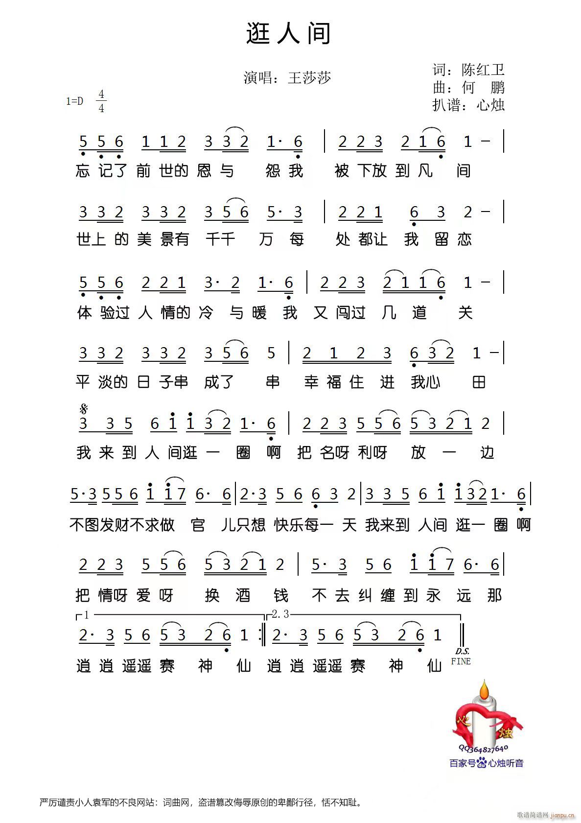 g(ָV)1