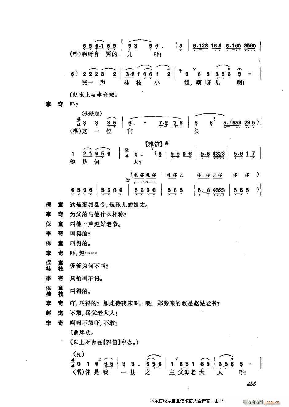 w 441 476 V(V)15