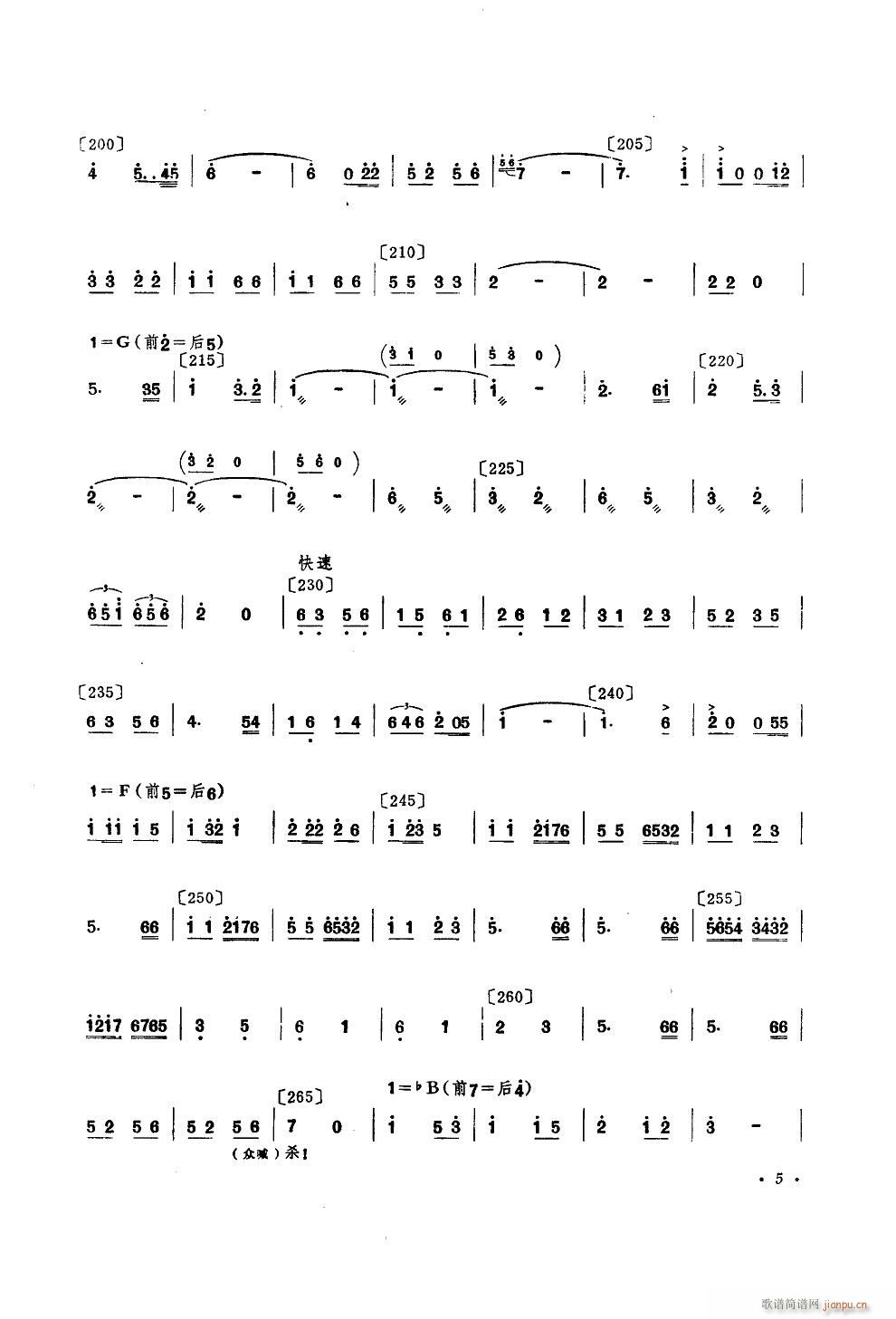 Ů 赸(l )(ʮּ)5