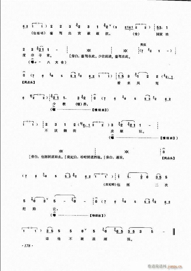 ɳǻV121 180(V)58