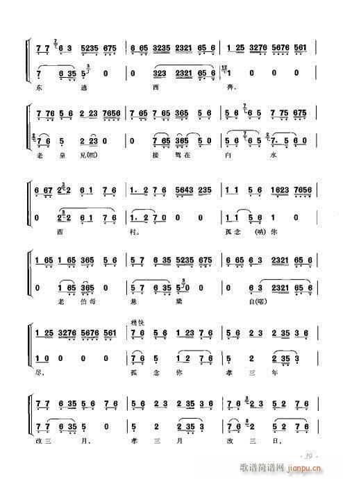 ٴǻV21-40(V)19