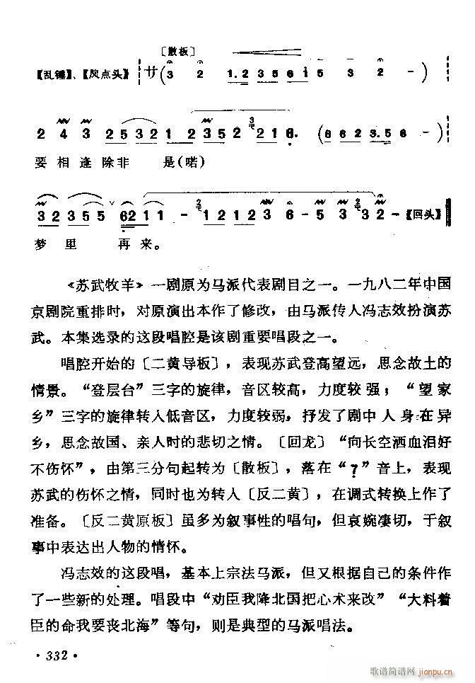 (zh)ǻx ϼ 301 360(V)31
