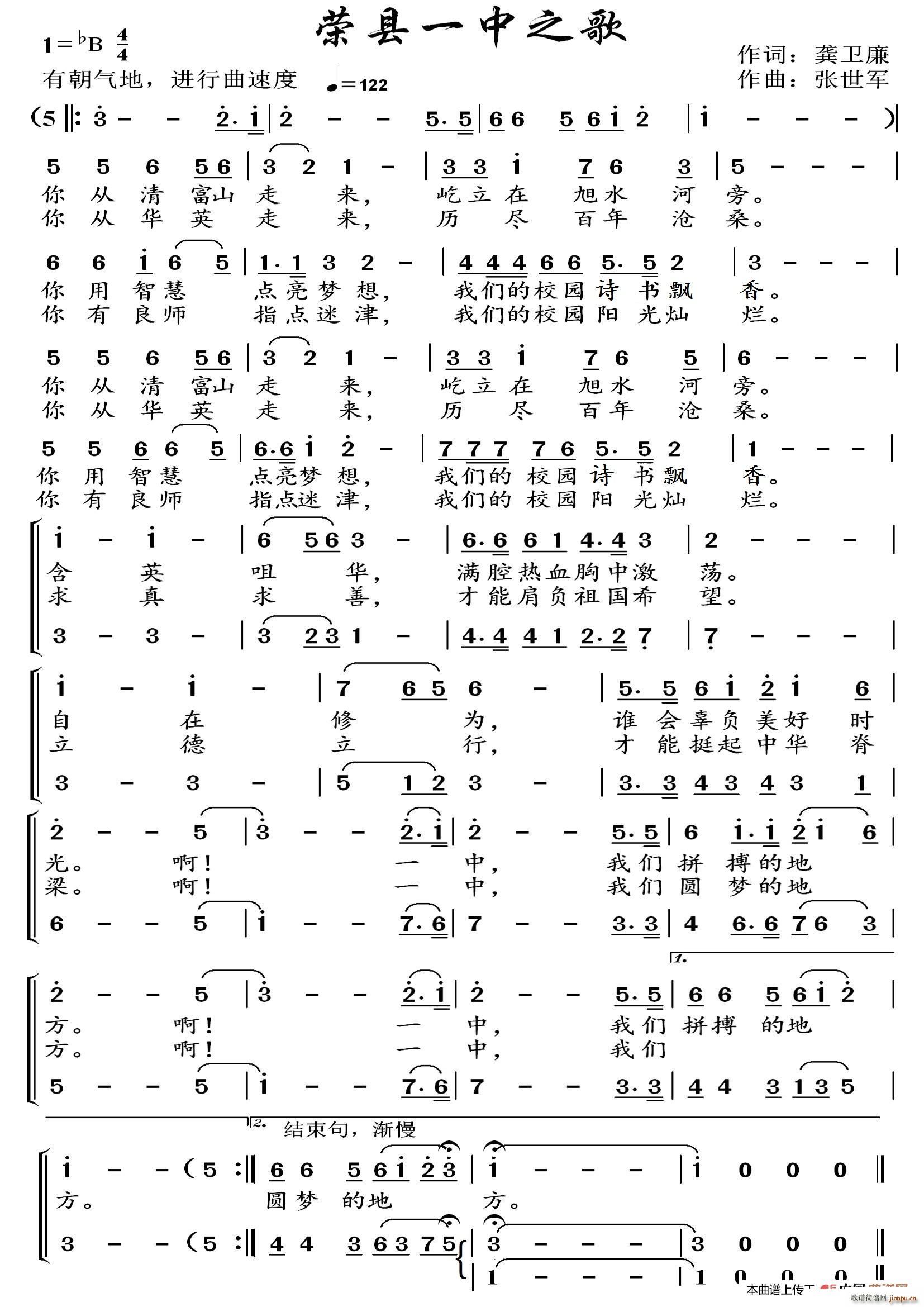 ĴʡshһЌW(xu)УУ shһ֮(ʮּ)1