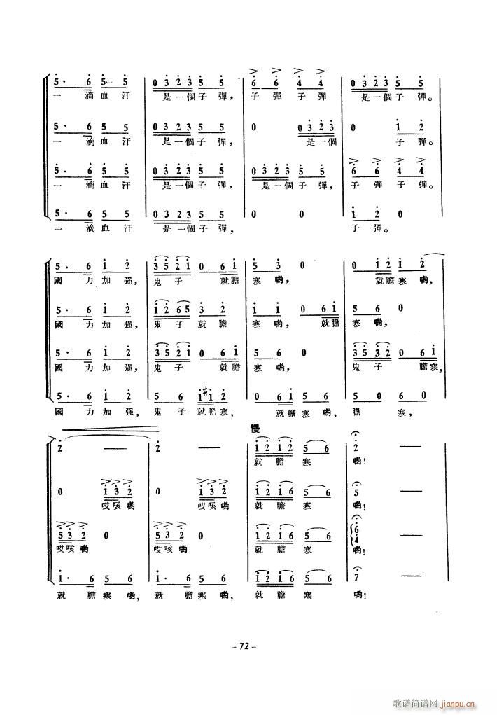 a(chn)\(dng)ϳ 1939(ϳV)12