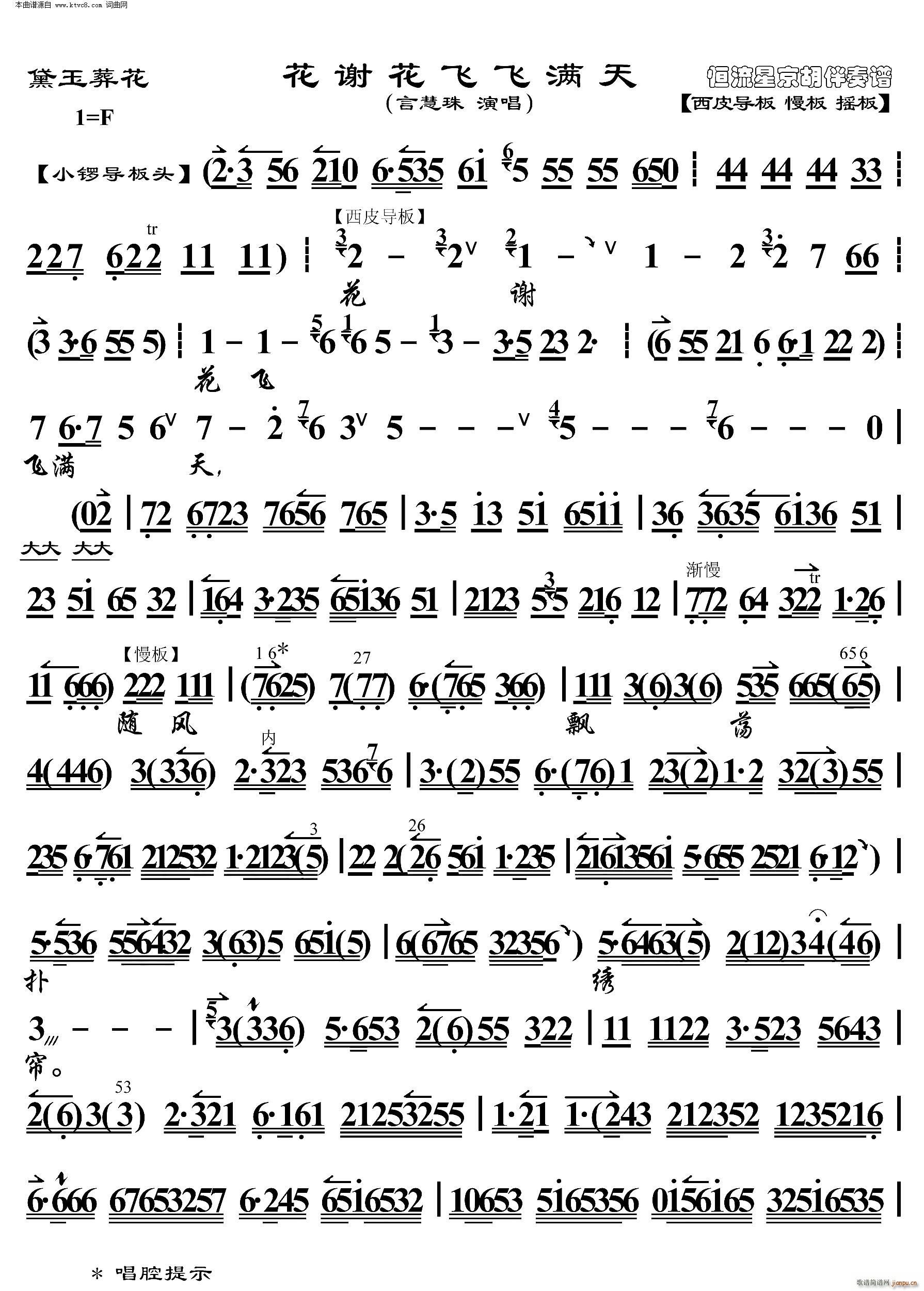 Ứ xwwM(mn) V(V)1
