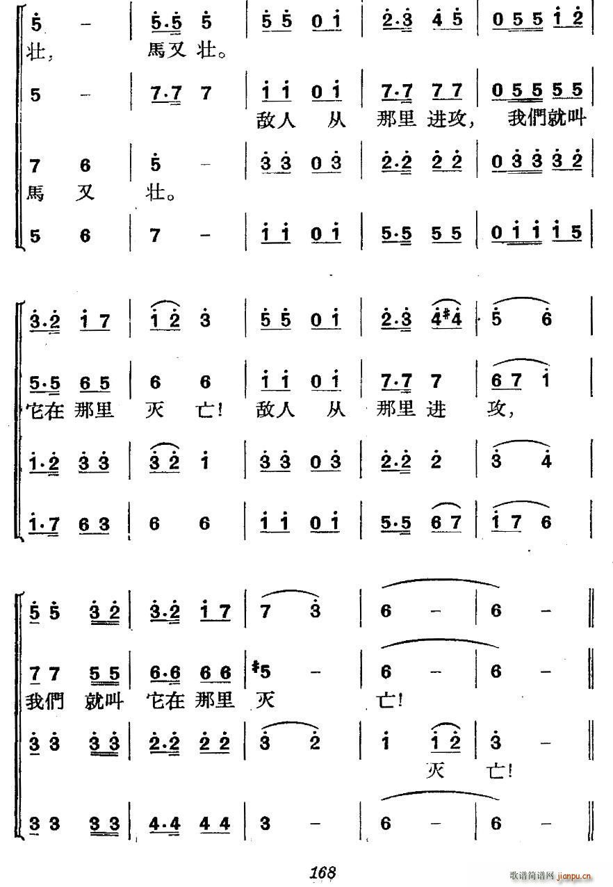 vʷݳ ߈(chng) ȫbտ ڶ Γ֮(ʮּ)6