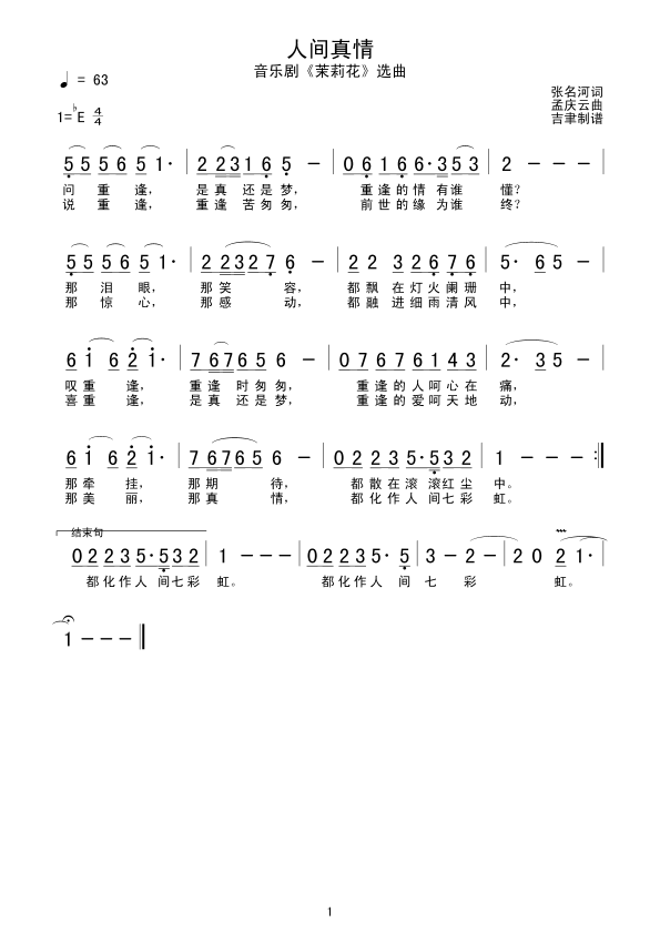 g(ָV)1