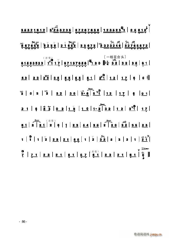 ʰȫ(V)9