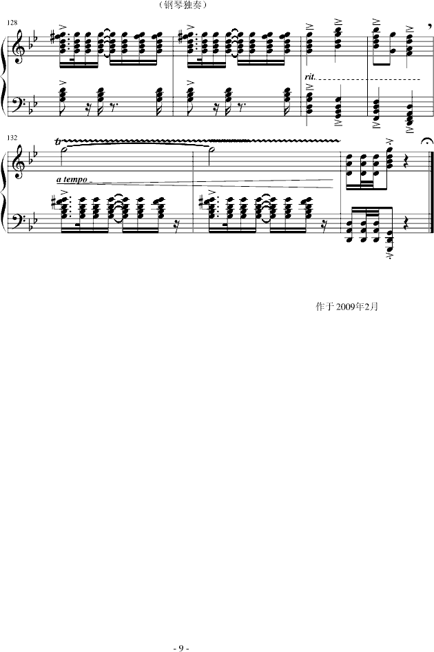 (V)9