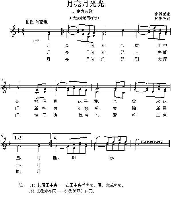 _ͯԸ裺¹()1