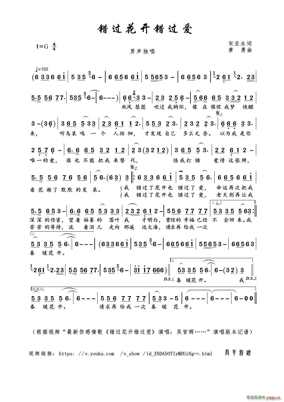 e^(gu)_(ki)e^(gu)(i)(ָV)1