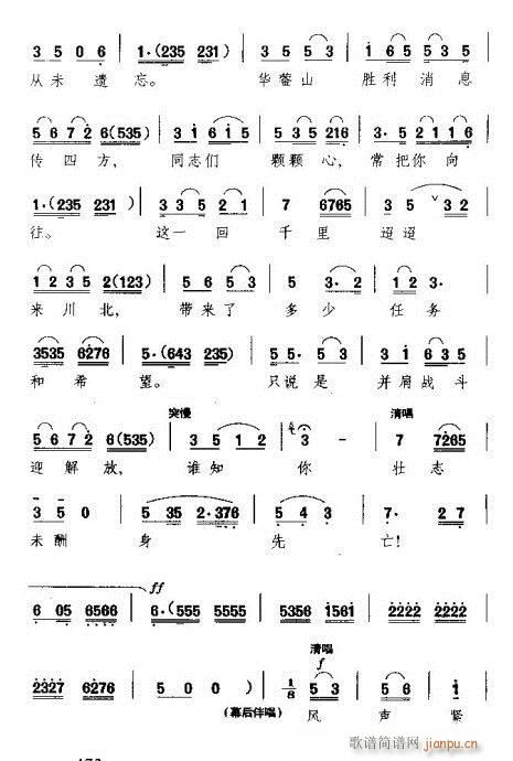 Խ-İѪӛ(V)6