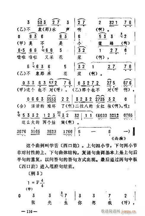 |D(l )116-120(ʮּ)5