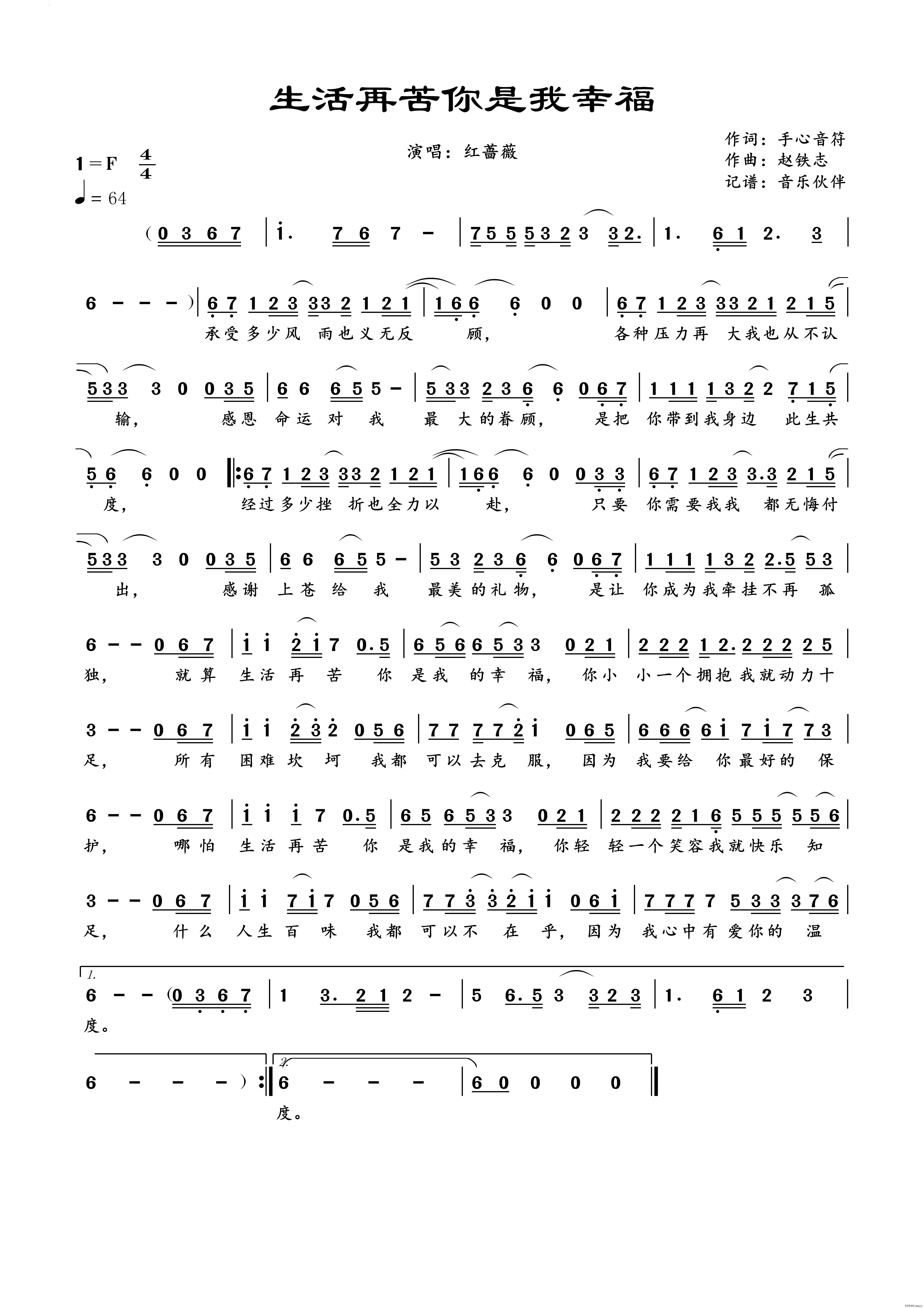ٿҸ(ָV)1