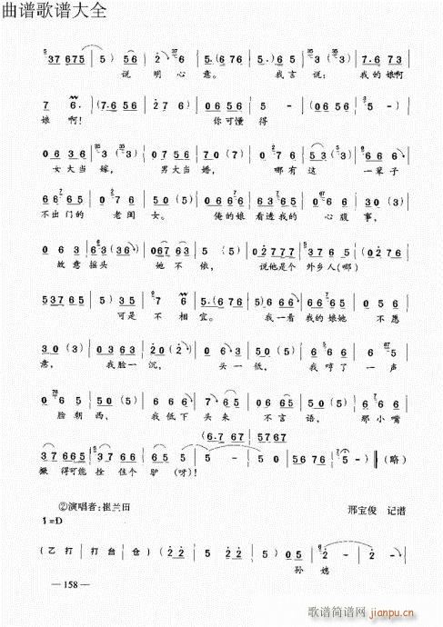 ԥ෨141-160(y)(ԥV)18