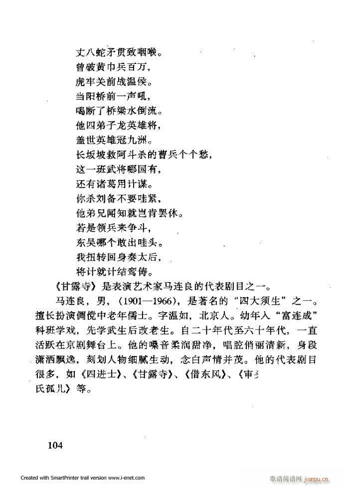 Aμ 61 120(V)43