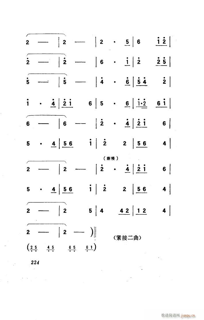 (yng) 脡 151 186(ʮּ)6